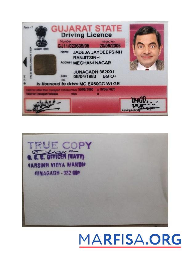 Downloadable India Gujarat state driving license sample